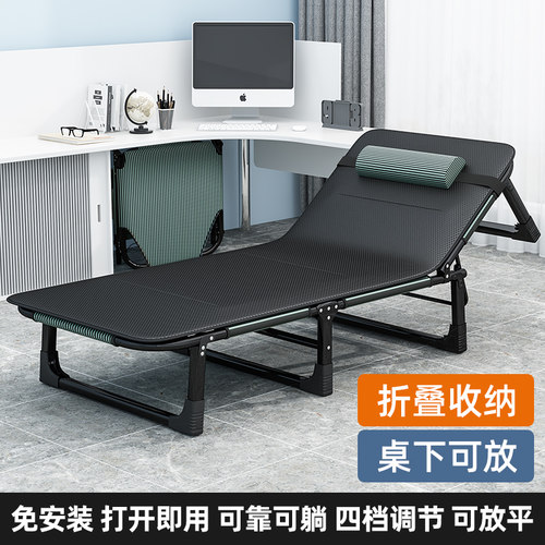 麦田办公室午休折叠床单家用躺椅