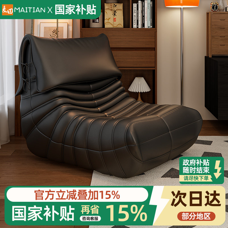 毛毛虫懒人沙发可躺可睡客厅2025新款单人小沙发椅网红卧室榻榻米,住宅家具,懒人沙发,淘宝优惠券,粉丝福利购,淘宝优惠卷