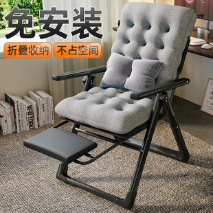 办公室午睡躺椅折叠午休可坐可躺靠背椅子家用户外沙滩小型懒人椅