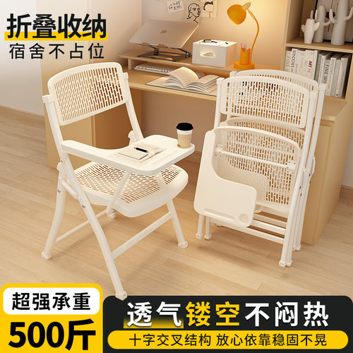 宿舍椅子折叠椅简易凳子电脑椅