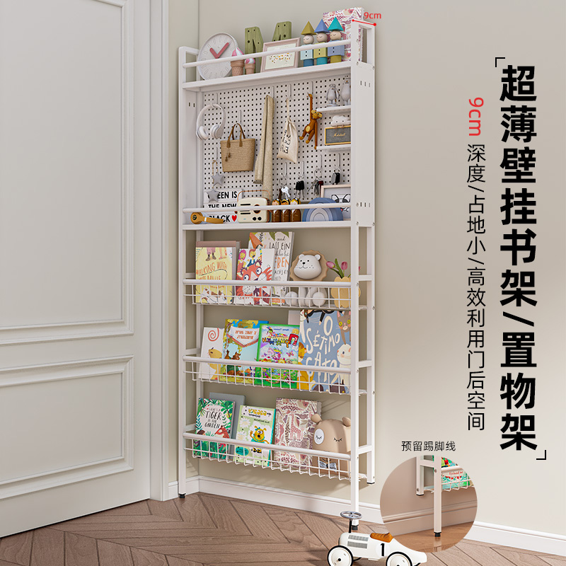 钢制超薄书架窄款门后绘本架