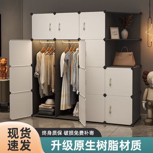 衣柜简易组装出租屋用