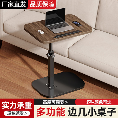 升降沙发边几客厅边桌茶几小桌子