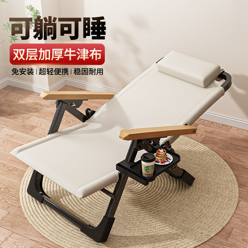 可躺可坐便携折叠椅户外露营椅