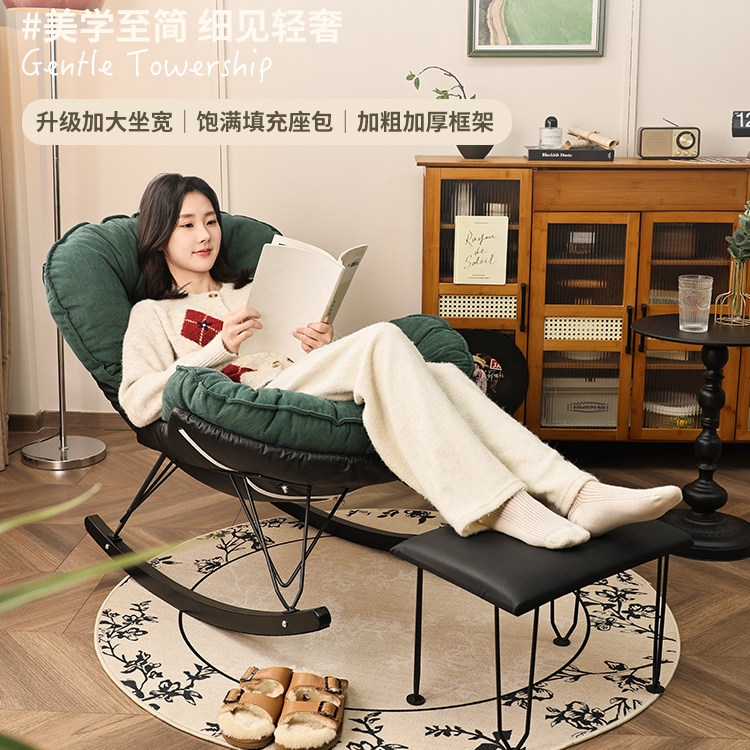 2026新款摇摇椅躺椅成人可睡觉阳台家用休闲单人懒人沙发窝窝椅子,住宅家具,摇椅,淘宝优惠券,粉丝福利购,淘宝优惠卷