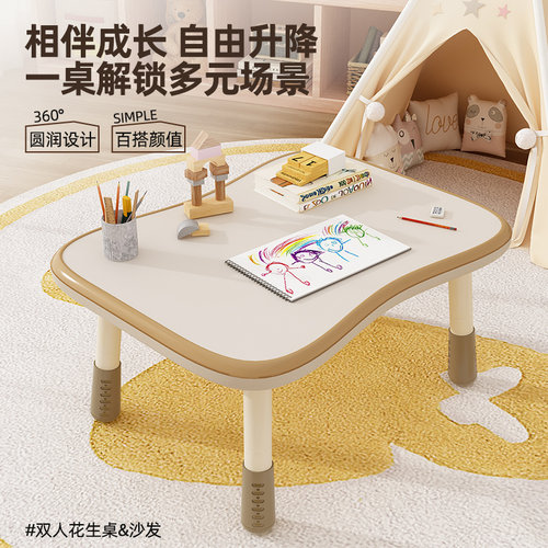 儿童花生桌幼儿园学习婴儿桌椅套装可升降宝宝早教家用阅读画画桌