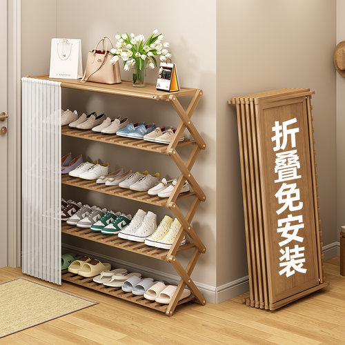 折叠鞋架子一拉就用室内好看鞋木