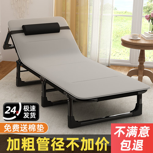折叠床单人床行军床多功能躺椅