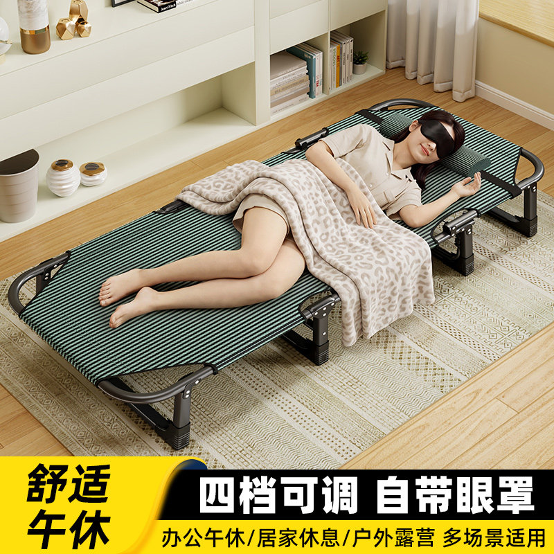 办公室午休夏季单人折叠躺椅床图片