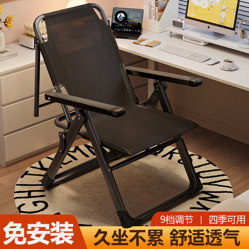 懒人沙发宿舍折叠躺椅