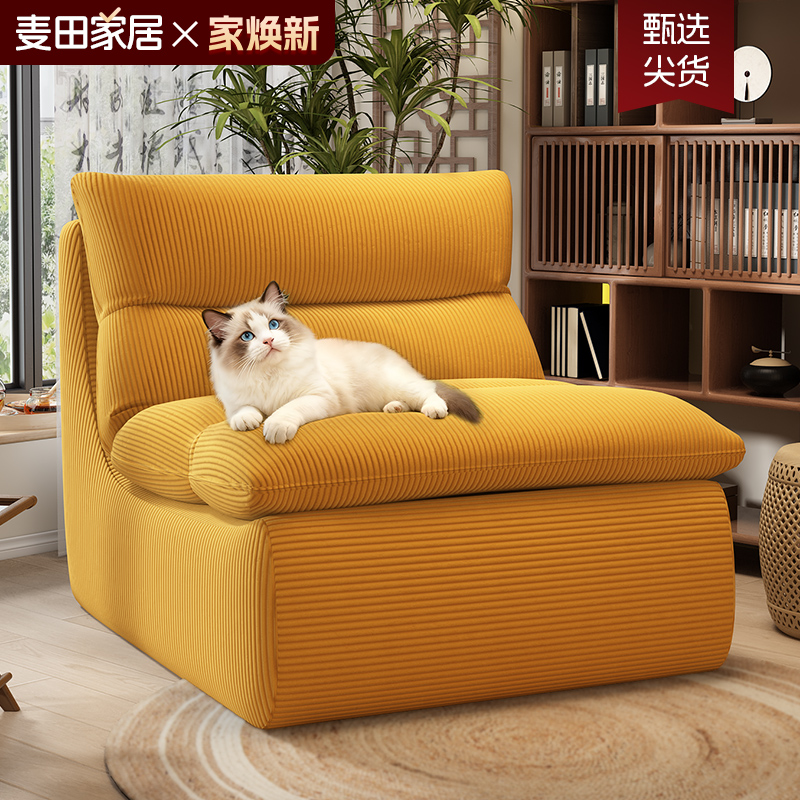 布艺沙发客厅2025新款小户型