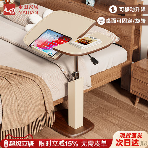 沙发边几可翻转升降茶几小户型客厅家用边桌床头柜置物架床边桌子