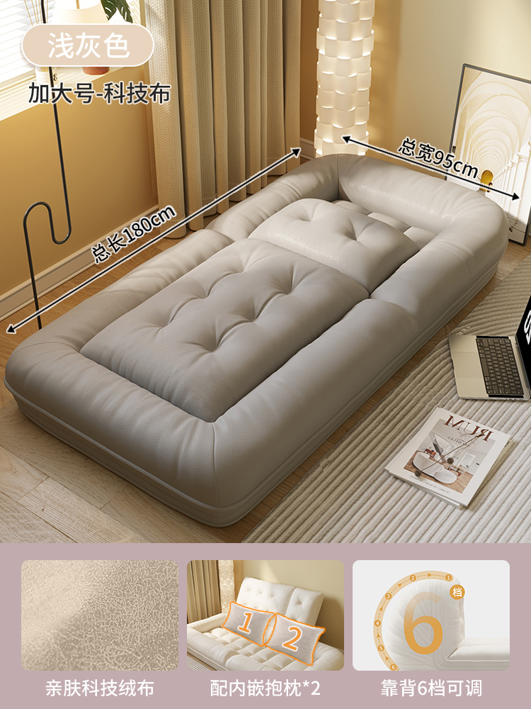 Human doghouse can be used for lying, sleeping, folding bed, balcony, bedroom, lazy person, small sofa, internet celebrity, folding lounge chair, sofa bed (1627207:28619271501:sort by color:Light gray - no wash technology velvet fabric (upgraded and thic