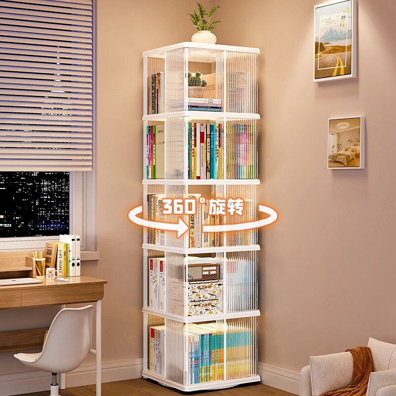 旋转书架落地置物架多层亚克力简易儿童图书绘本架角落展示柜书柜,住宅家具,书架,淘宝优惠券,粉丝福利购,淘宝优惠卷