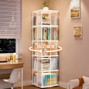 旋转书架落地置物架多层亚克力简易儿童图书绘本架角落展示柜书柜