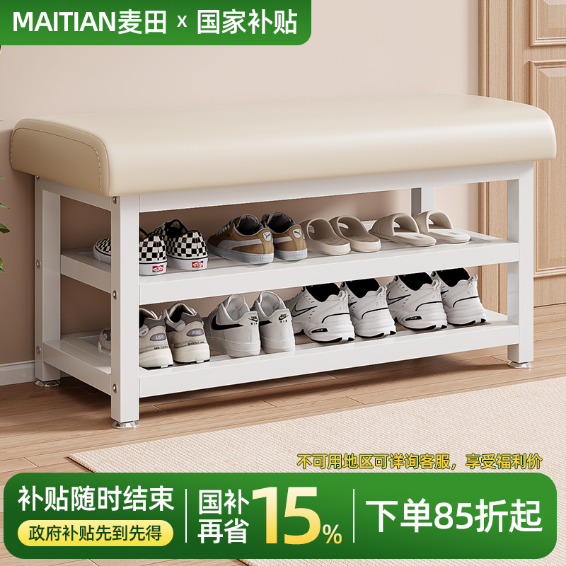 换鞋凳门口家用鞋柜坐凳一体长条