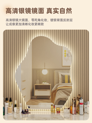 Dressing table, smart wall mirror with light for bedroom, cloud