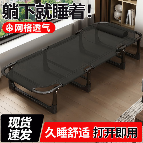 折叠免安装透气单人床