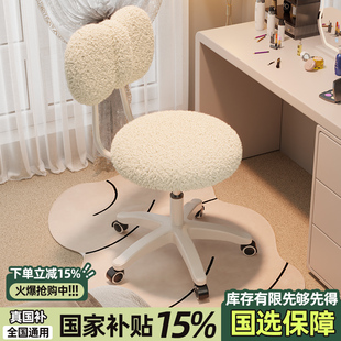 化妆椅女生卧室现代简约梳妆台凳子轻奢高级网红美甲专用靠背椅子