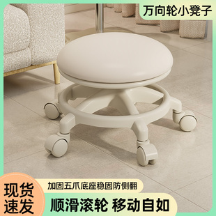 万向轮小凳子家用矮凳客厅带轮移动小板凳久坐不累的凳子美缝圆凳