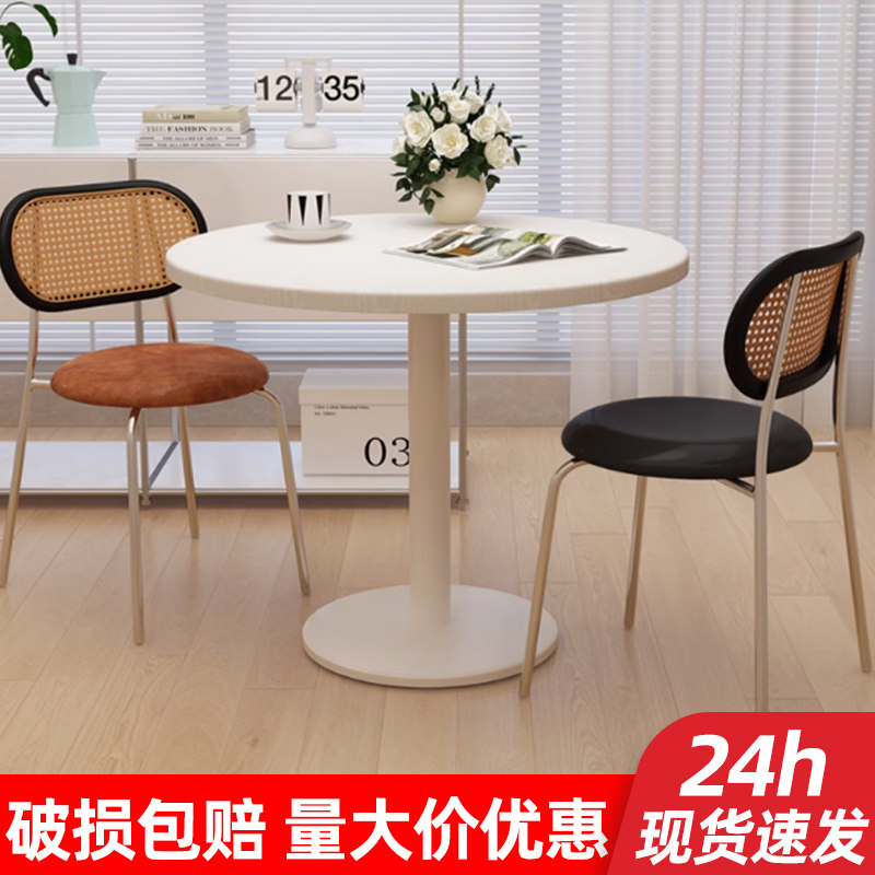 北欧小圆桌洽谈桌简约办公会客接待会议谈话阳台小桌子方形咖啡桌