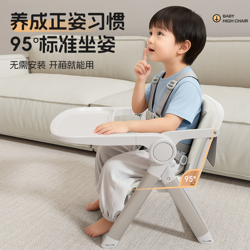 免安装折叠餐椅轻巧便携