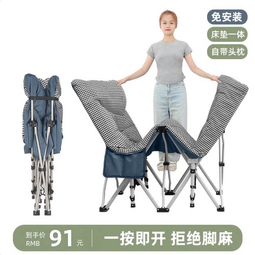 折叠床单人床办公室午休床行军床