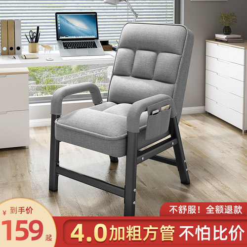 舒适久坐电脑椅子多功能可躺可坐