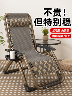 躺椅午休折叠办公室午睡椅家用阳台休闲舒适靠椅子靠背沙发懒人椅