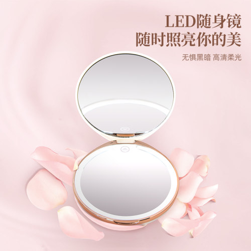 LED随身镜便携化妆镜女生折叠