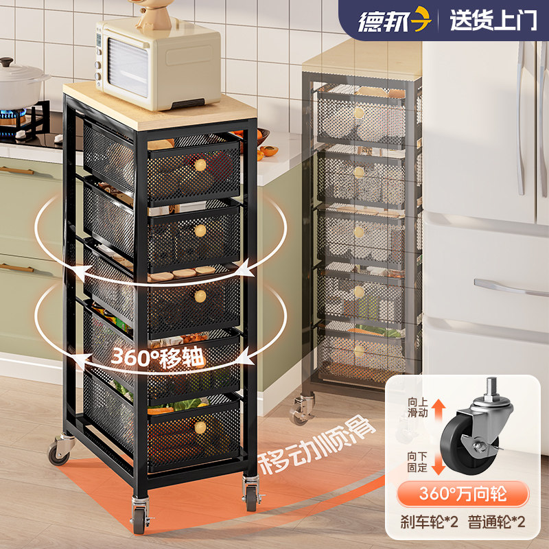 厨房置物架落地多层果蔬菜篮子收纳架抽拉式多功能夹缝零食储物架