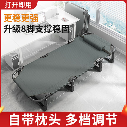 午休折叠床单人躺椅简易轻便办公室工位午睡床医院陪护神器行军床