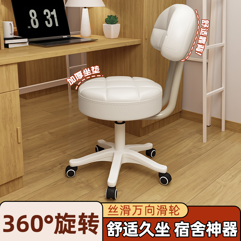 家用电脑椅子靠背软包转椅书桌椅学生宿舍寝室凳子升降旋转办公椅