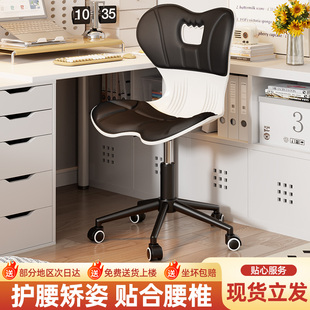 万向轮小凳子办公滑轮椅子护腰靠背椅家用升降转椅舒适久坐电脑椅