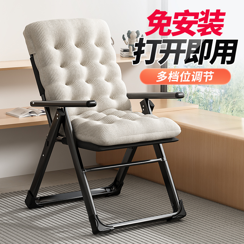 折叠躺椅午休午睡两用懒人睡椅