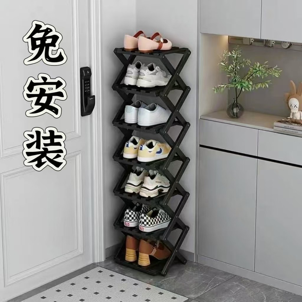 折叠鞋架子免安装家用门口多层简易入户门出租房窄小鞋柜2025新款,住宅家具,折叠/组合鞋架,淘宝优惠券,粉丝福利购,淘宝优惠卷