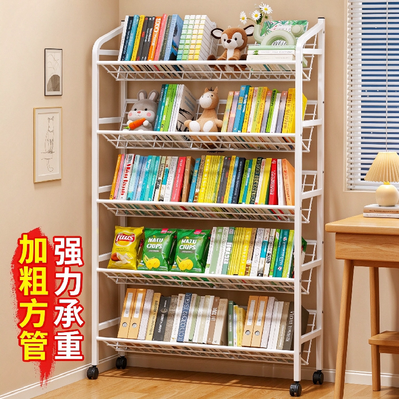 书架落地置物架移动小推车家用图书馆学生简易书柜多层书本收纳架图片
