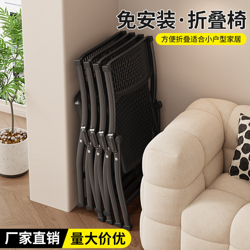 加厚塑料折叠椅出租房家用便携收纳不占地方椅子简易办公学习座椅
