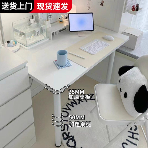 奶油风客厅书桌小户型家用简约女生梳妆台电脑桌写字台书法桌子