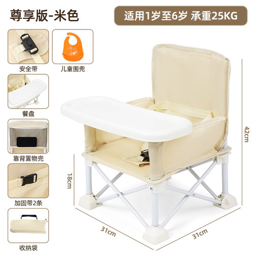 可折叠便携宝宝吃饭桌餐椅