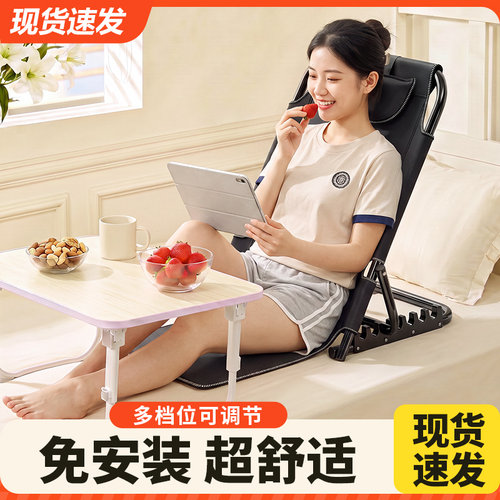 折叠躺椅老人床上靠背椅