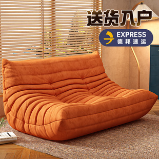 毛毛虫沙发双三人位懒人沙发可躺可睡小户型榻榻米公寓服装 店躺椅