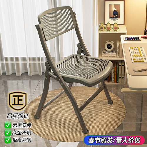 折叠椅子宿舍电脑椅培训椅会议椅