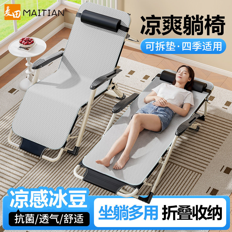 新款折叠午睡床办公室午休躺椅夏季户外家用休闲阳台椅陪护行军床