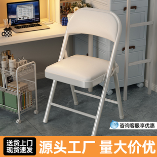 折叠椅子电脑椅舒适宿舍靠背椅学生简易凳子家用书桌办公培训座椅