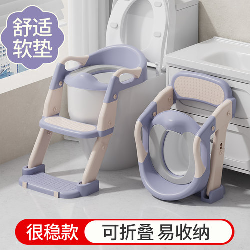 儿童马桶楼梯式坐便器圈男小孩女宝宝厕所专用辅助垫架阶梯踩脚凳
