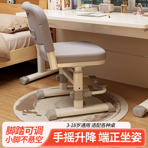 儿童学习椅可升降可调节家用