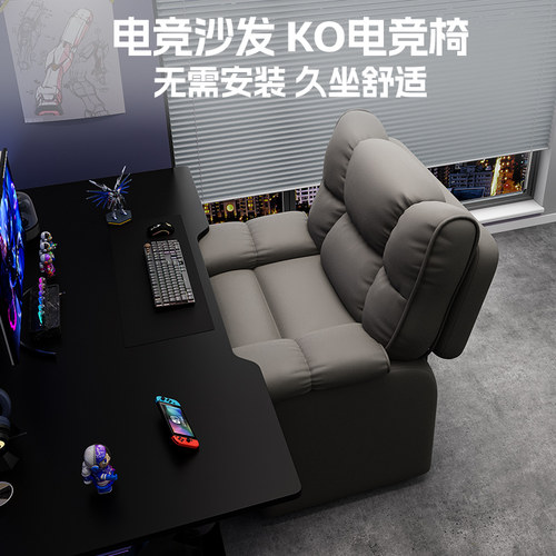 电竞沙发网吧网咖椅弹簧座包高级