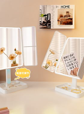 镜子化妆镜led带灯桌面台式可立三折叠家用学生宿舍放大梳妆美妆
