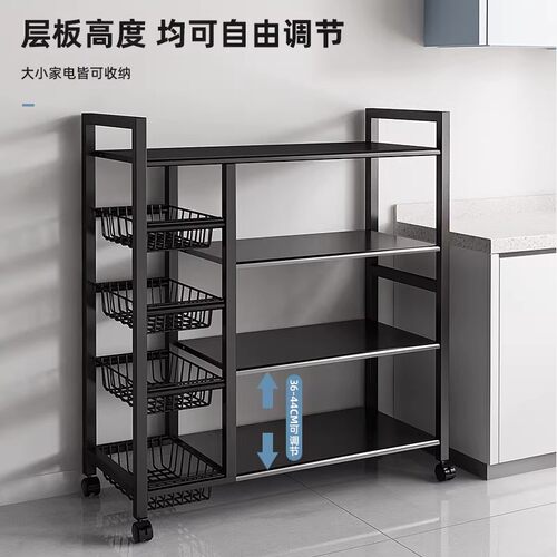 厨房置物架落地多层蔬菜收纳架家用多功能微波炉杂物架零食储物架